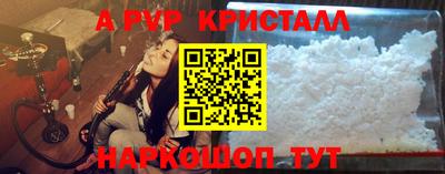 марки nbome Мариинск
