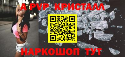 марки nbome Мариинск