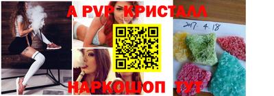 марки nbome Мариинск
