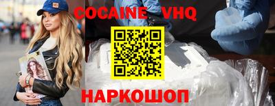 марки nbome Мариинск