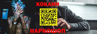 молекула духа Малоярославец