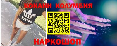 марки nbome Мариинск