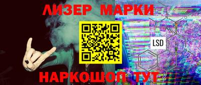 марки nbome Мариинск
