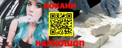 марки nbome Мариинск