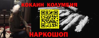 марки nbome Мариинск