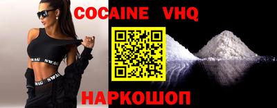 марки nbome Мариинск