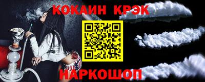 марки nbome Мариинск
