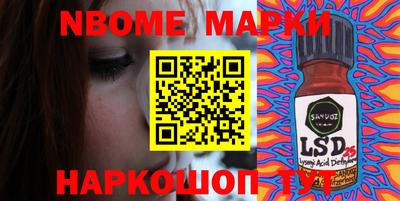 молекула духа Малоярославец