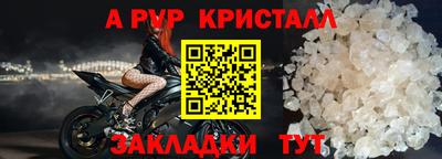 дмт Малгобек