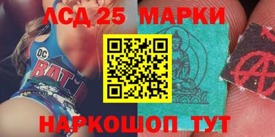 молекула духа Малоярославец