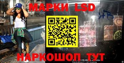 дмт Малгобек