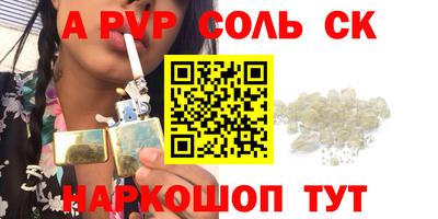 дмт Малгобек