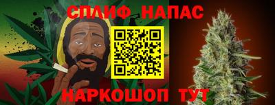 молекула духа Малоярославец