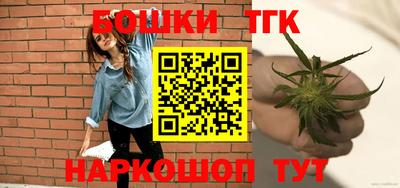 марки nbome Мариинск