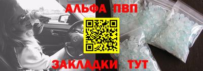 молекула духа Малоярославец