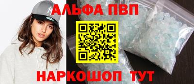 молекула духа Малоярославец