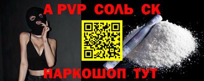 молекула духа Малоярославец