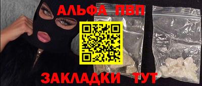 марки nbome Мариинск