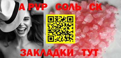 марки nbome Мариинск