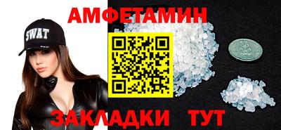 молекула духа Малоярославец