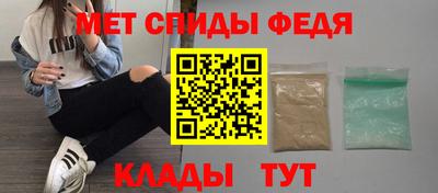 дмт Малгобек