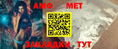 марки nbome Мариинск