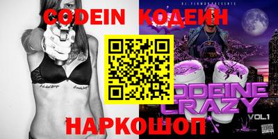 молекула духа Малоярославец