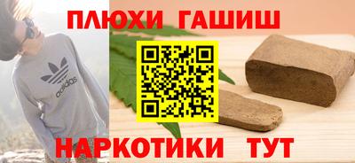дмт Малгобек