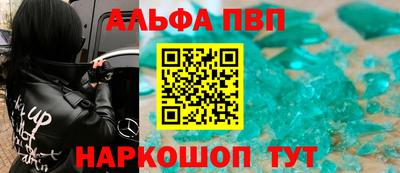 молекула духа Малоярославец