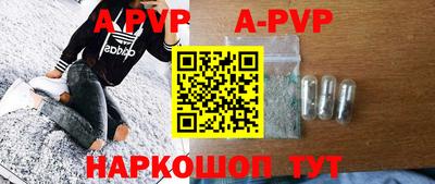 молекула духа Малоярославец
