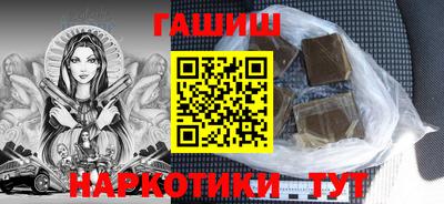 марки nbome Мариинск