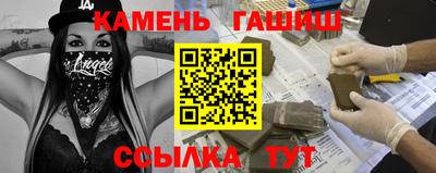 марки nbome Мариинск