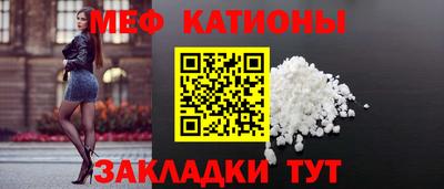 молекула духа Малоярославец
