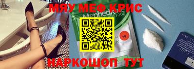 молекула духа Малоярославец
