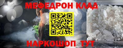 молекула духа Малоярославец