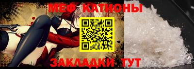 молекула духа Малоярославец