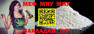 дмт Малгобек