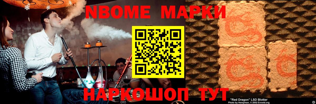 Электрогорск  LSD-25 экстази кислота  Вход с VPN  OMG онион  Лсд 25 экстази кислота 