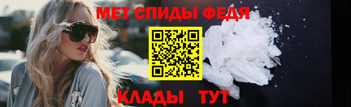 Первитин Декстрометамфетамин 99.9% Электрогорск