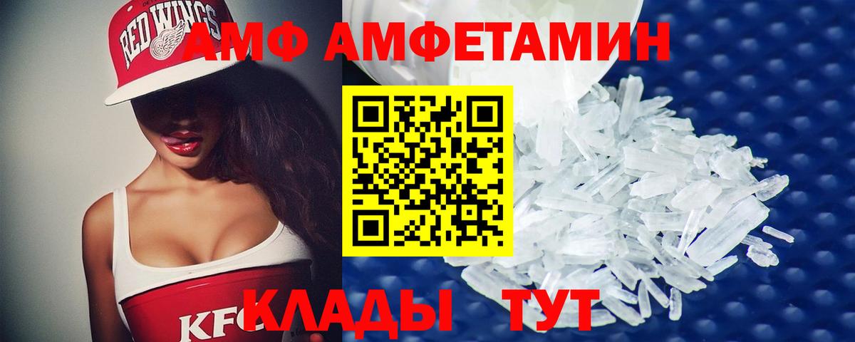 Первитин Methamphetamine  Вход с VPN  Электрогорск  Первитин Methamphetamine 